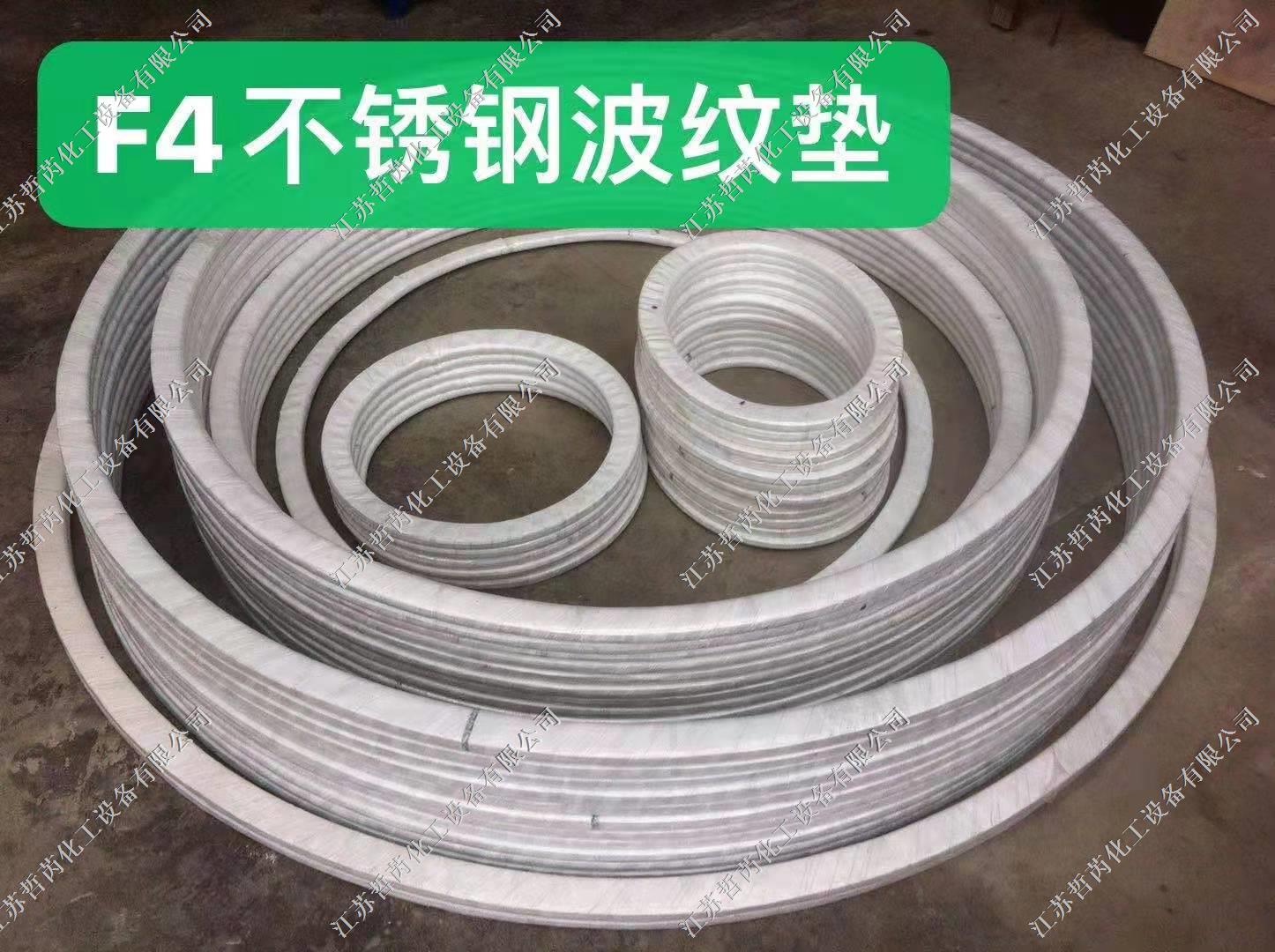 配件3