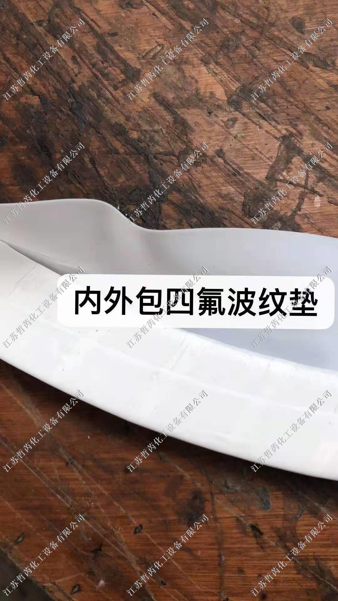配件2