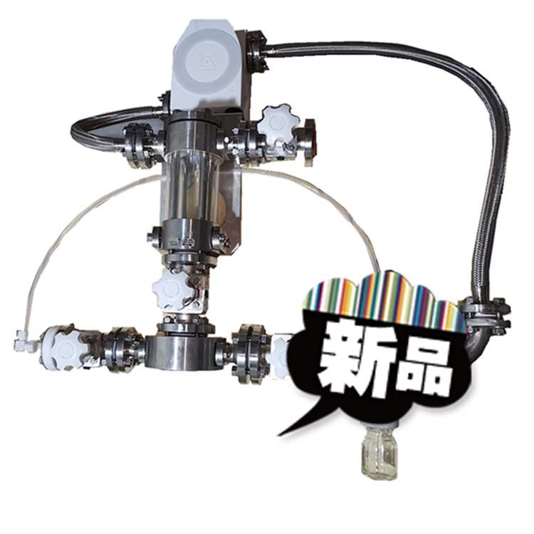 MOL-P型反应釜在线循环取样器